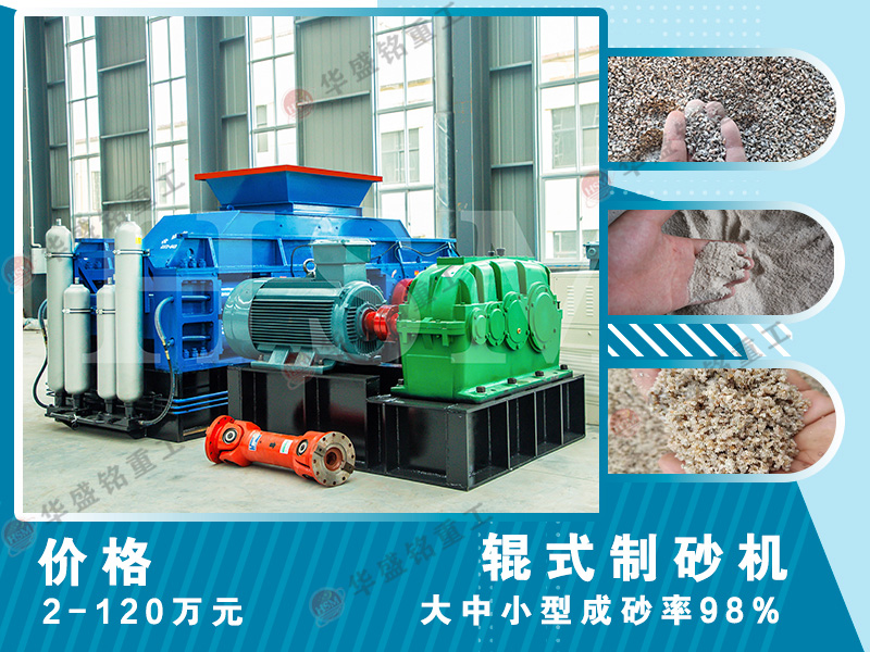河卵石制沙機(jī) _河卵石制沙機(jī)廠家