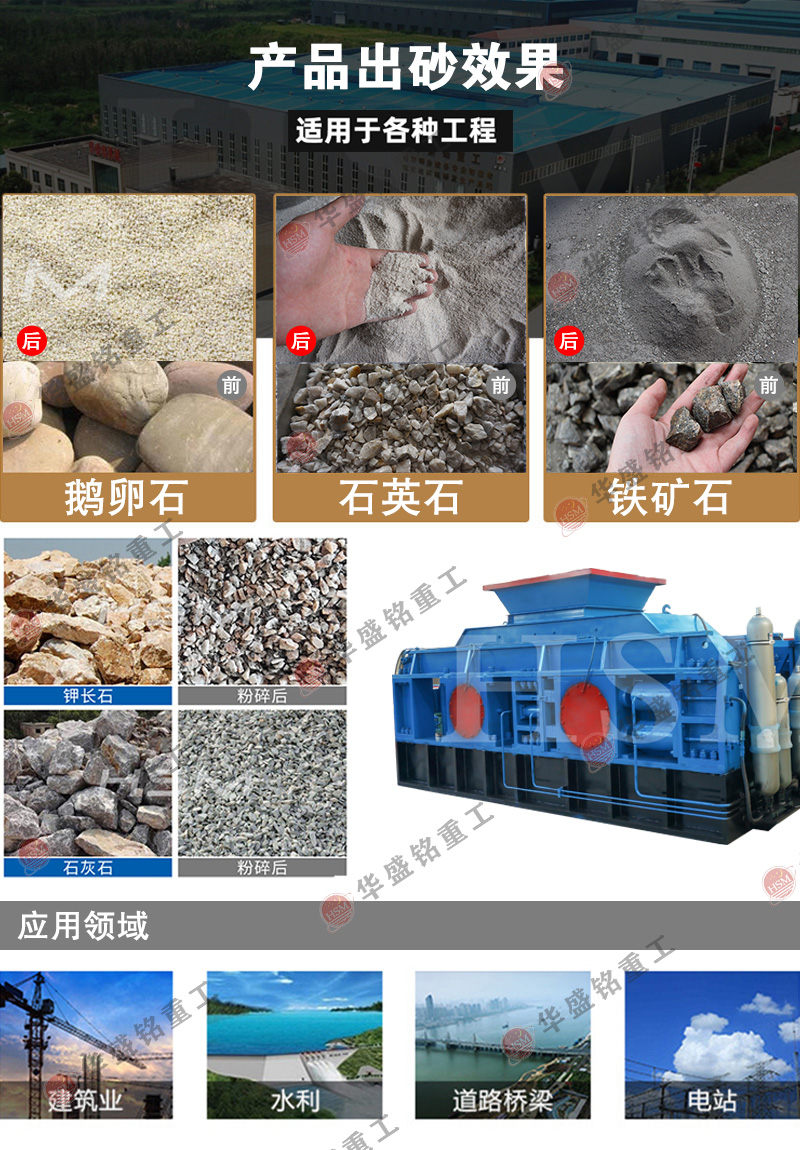大型石子制沙機的價格是多少