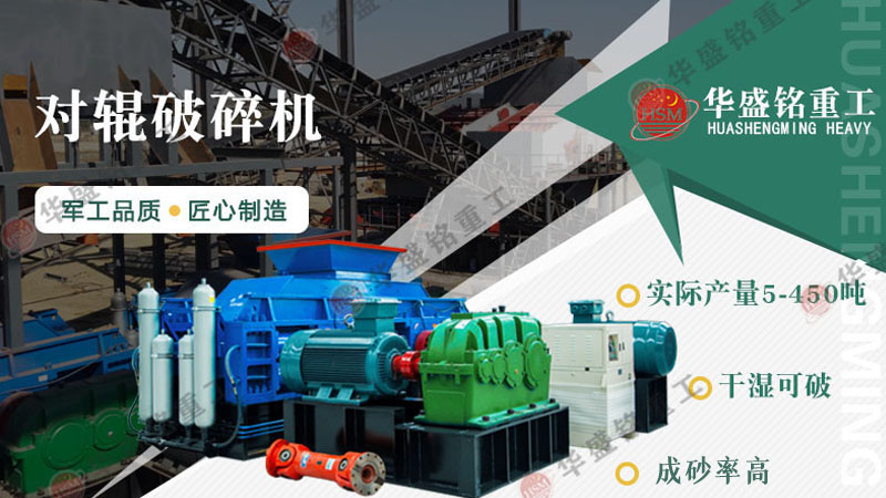 石灰石制砂機(jī)型號，石灰石制砂機(jī)廠家哪家好