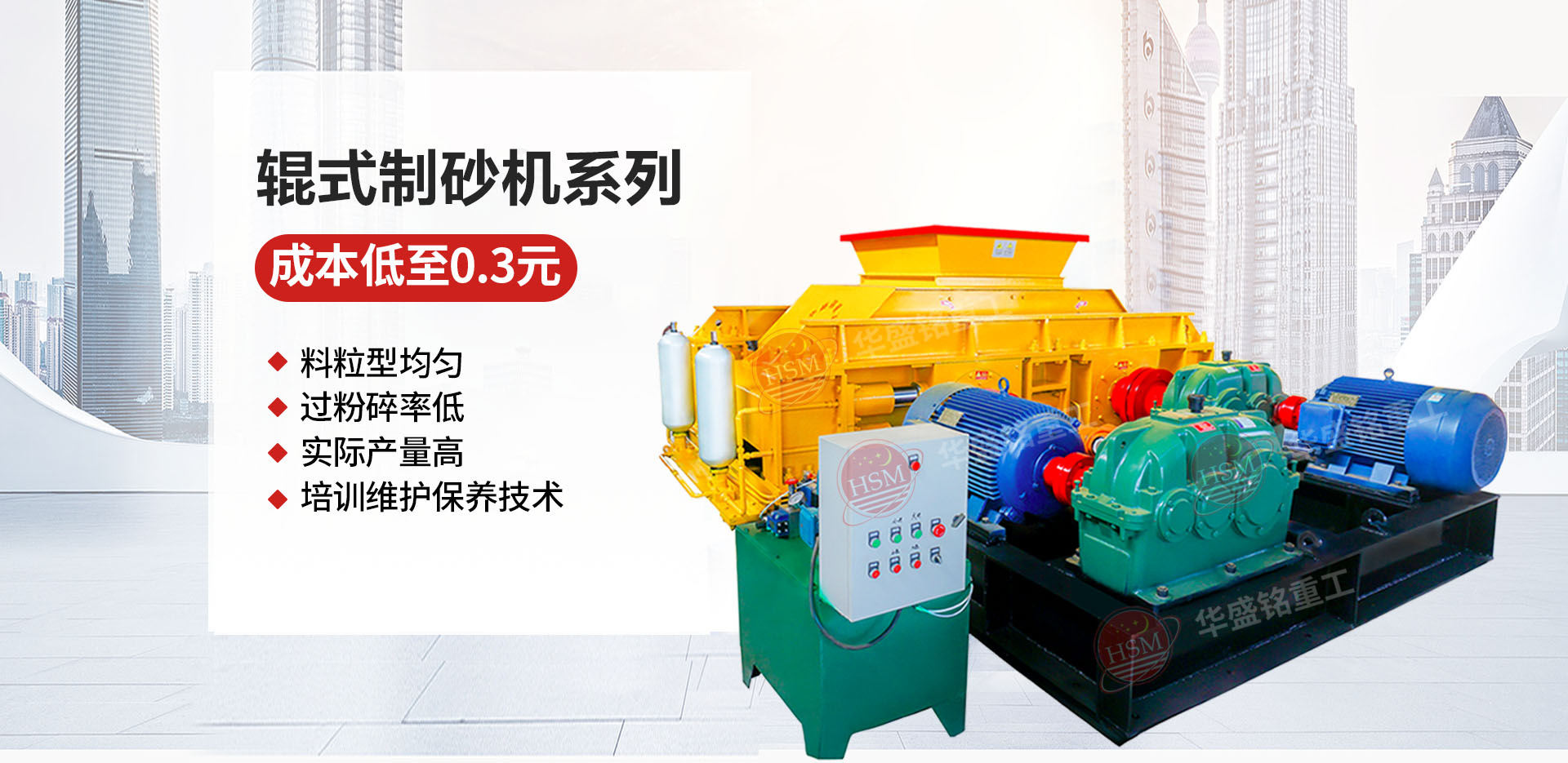 處理熟料用什么破碎機(jī)合適？用對(duì)輥破碎機(jī)行嗎？